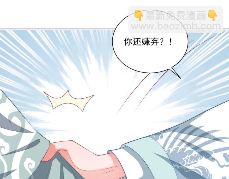 第89话 命中克星34