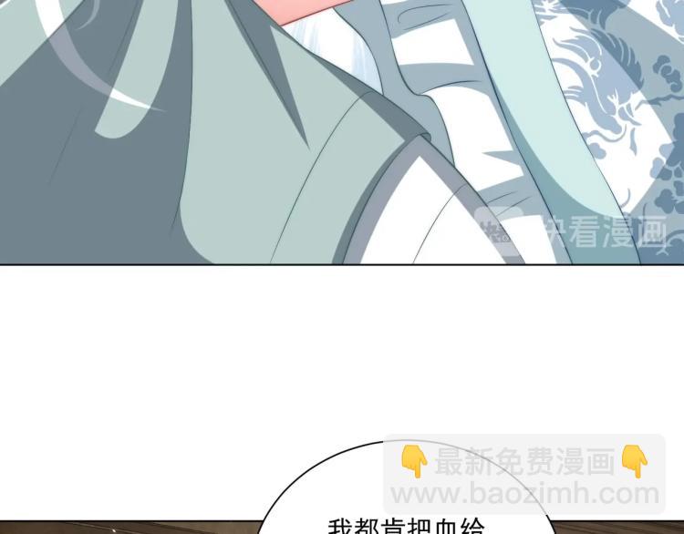 第89话 命中克星35