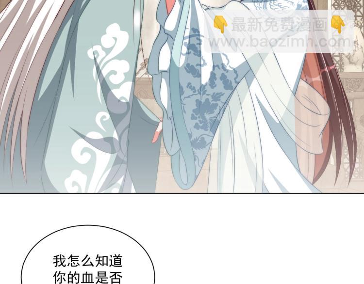 第89话 命中克星37