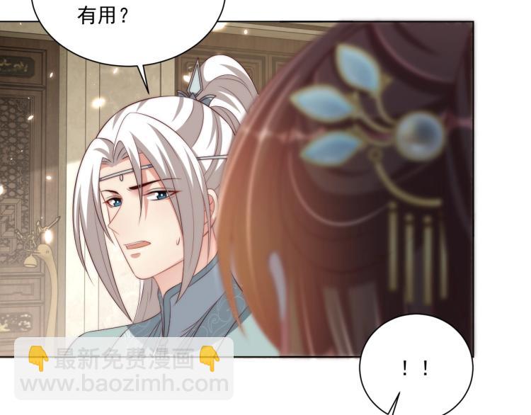 第89话 命中克星38