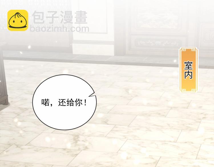 第89话 命中克星4