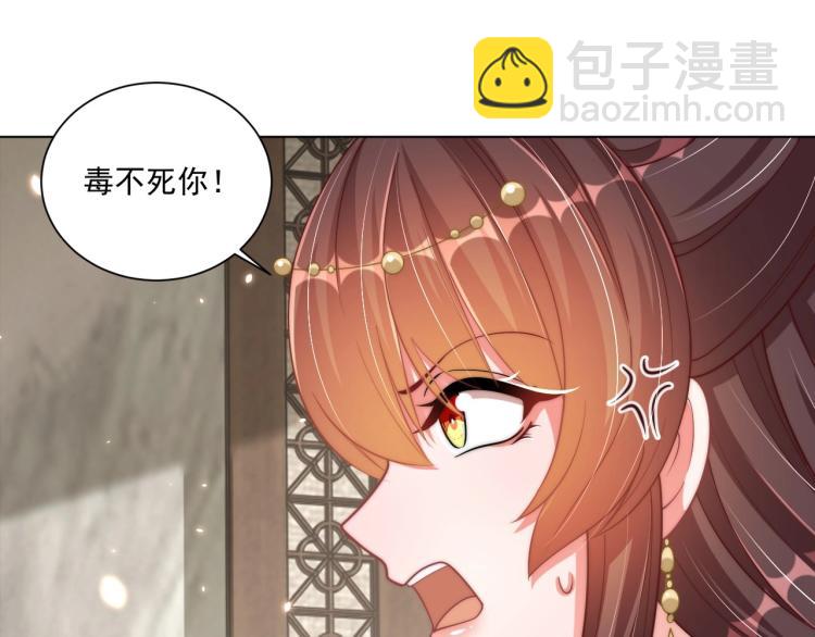 第89话 命中克星40