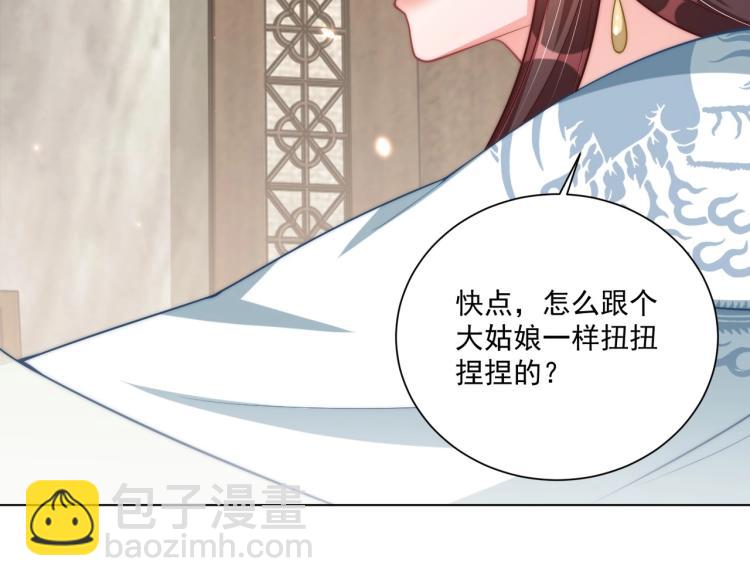 第89话 命中克星41