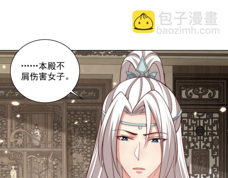 第89话 命中克星42
