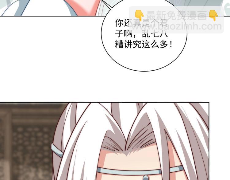 第89话 命中克星44