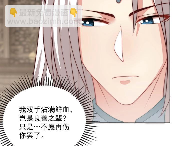 第89话 命中克星45