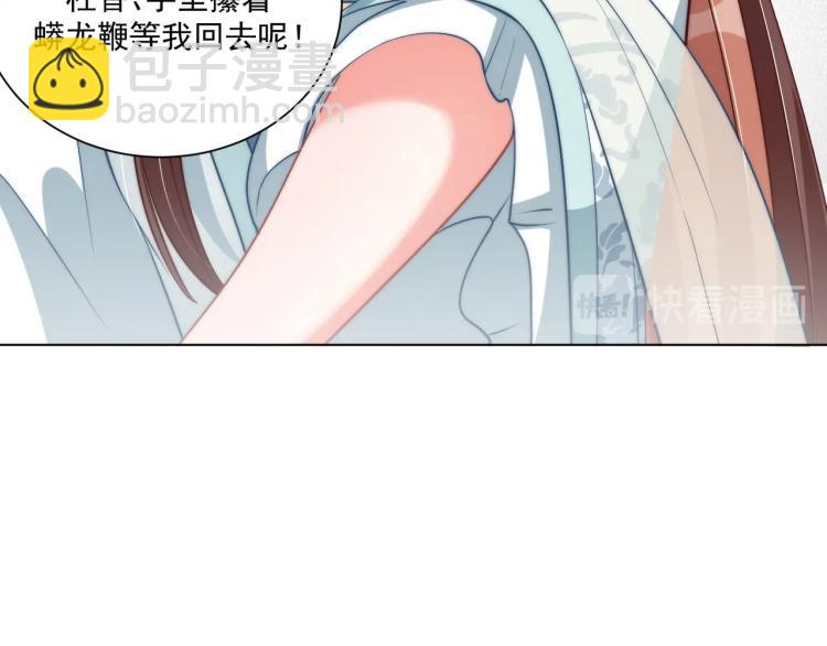 第89话 命中克星48