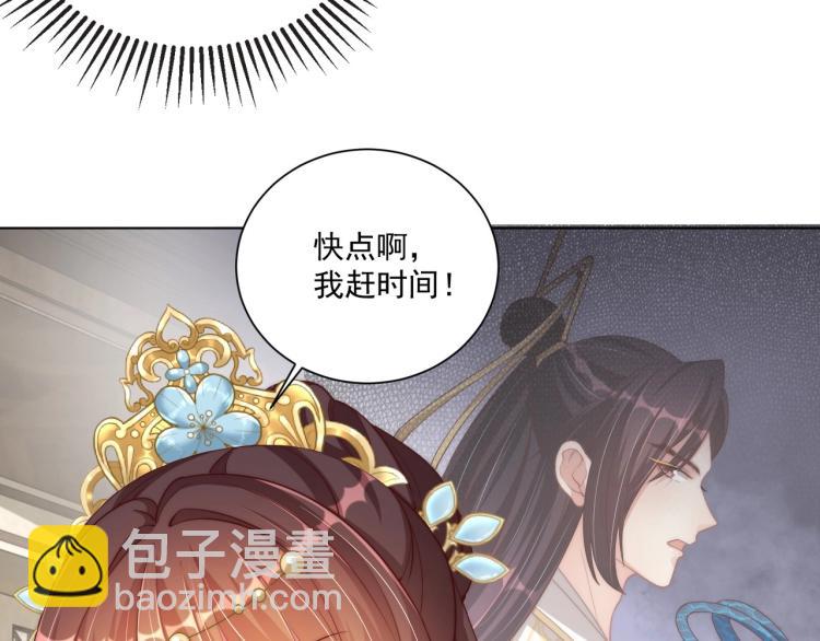 第89话 命中克星50