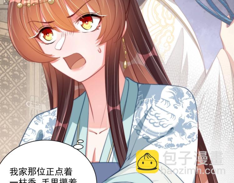 第89话 命中克星51