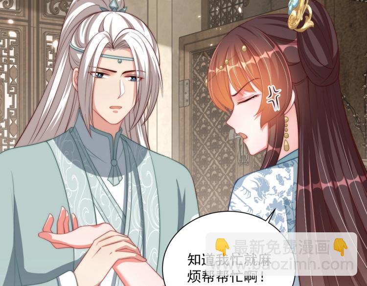 第89话 命中克星55