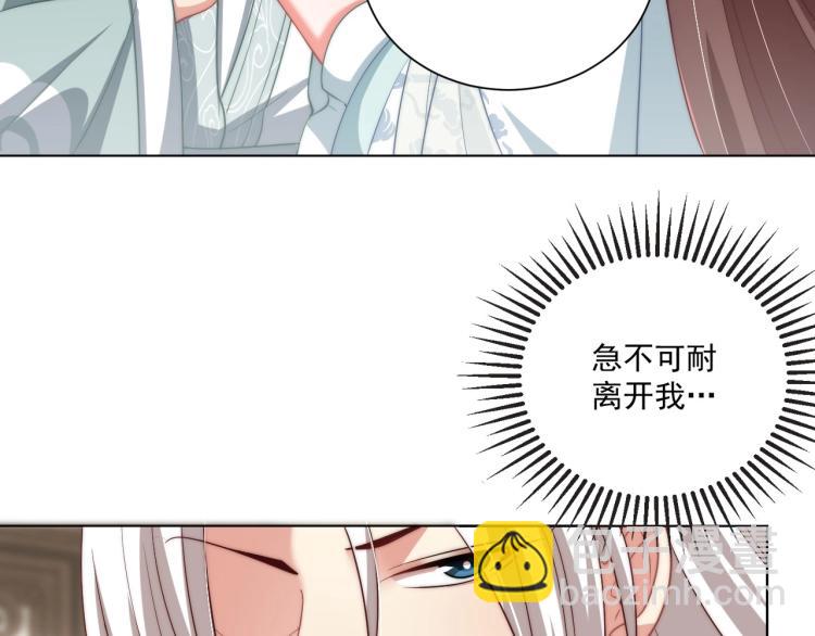 第89话 命中克星56