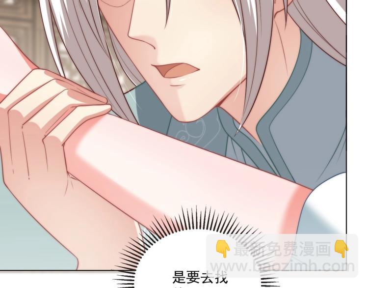 第89话 命中克星57