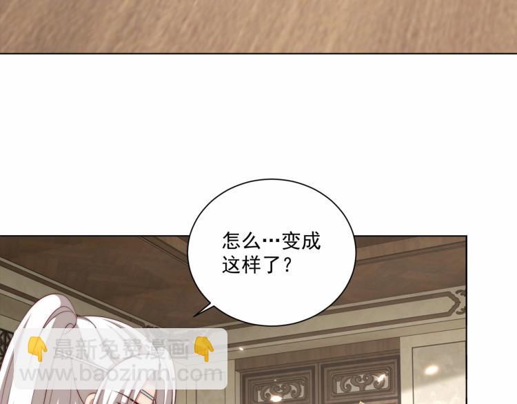 第89话 命中克星6