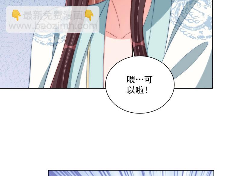 第89话 命中克星63