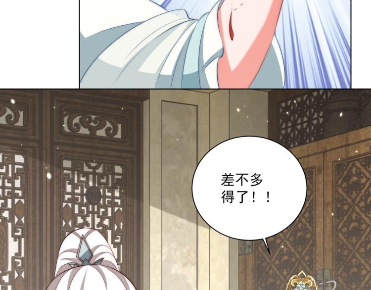 第89话 命中克星65