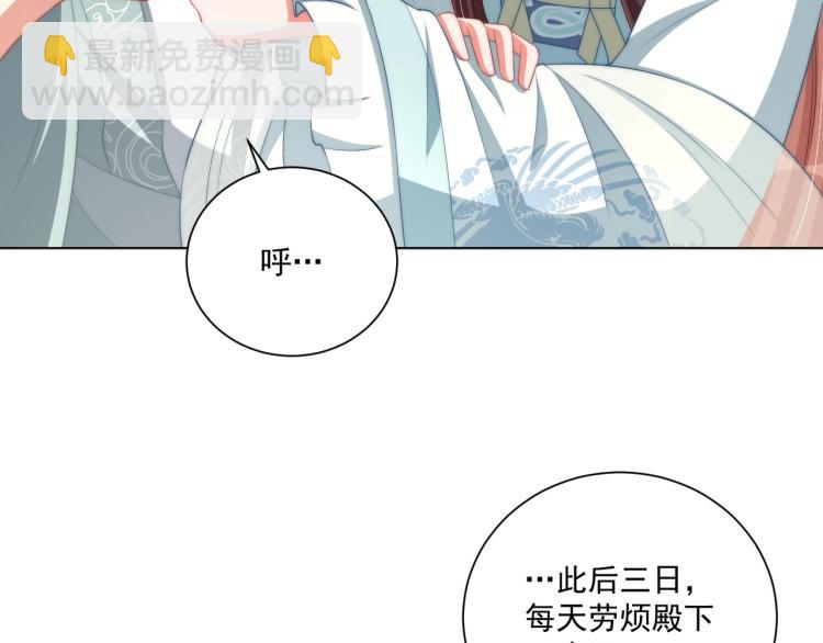 第89话 命中克星67