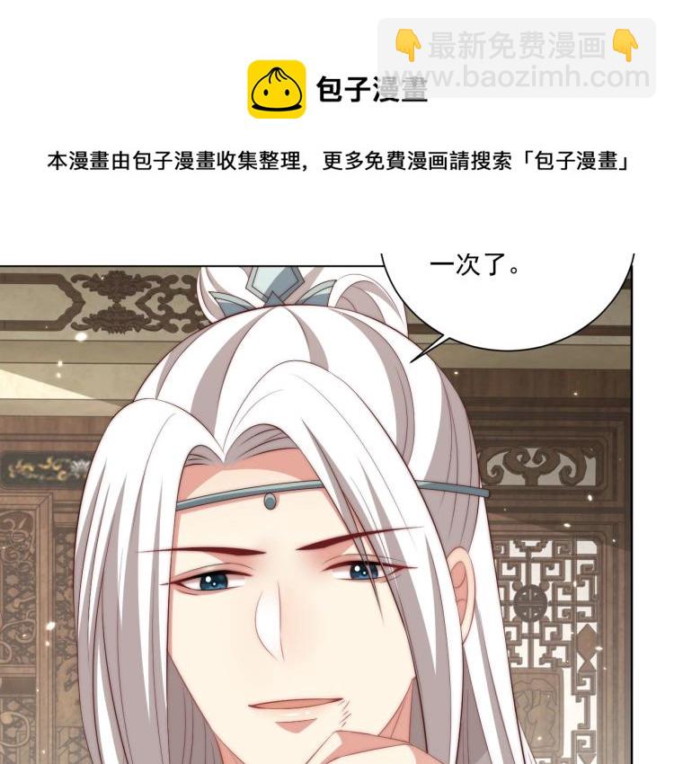 第89话 命中克星68