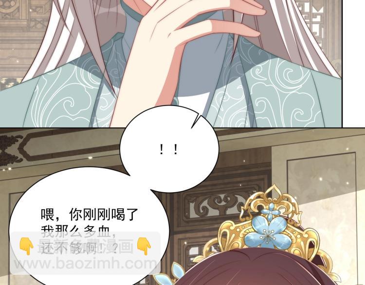 第89话 命中克星69