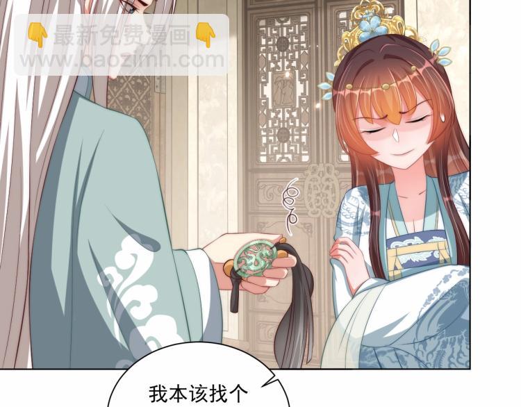 第89话 命中克星7