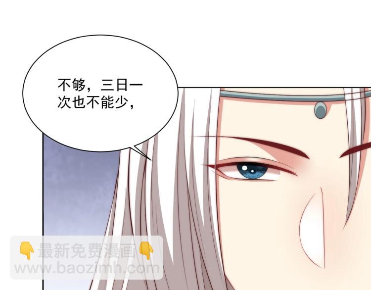 第89话 命中克星72