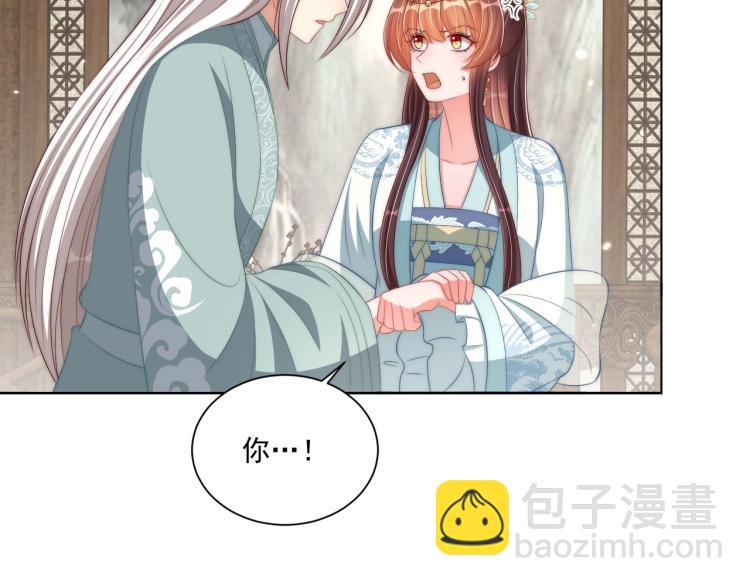 第89话 命中克星74