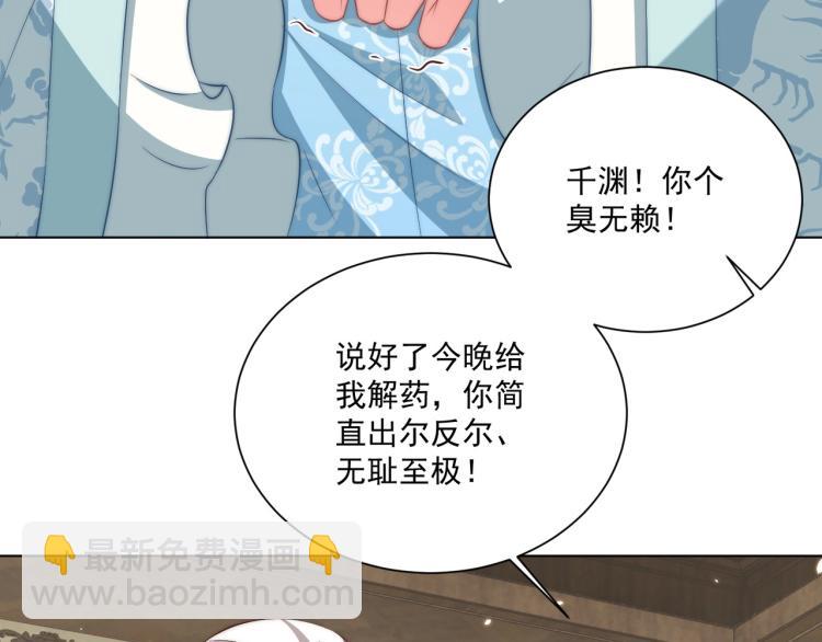 第89话 命中克星76