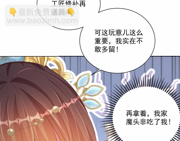 第89话 命中克星8