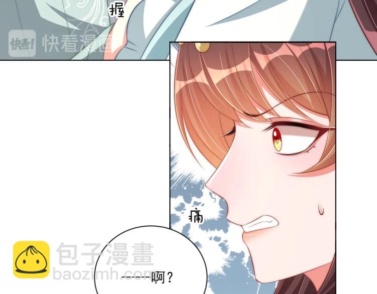 第89话 命中克星83