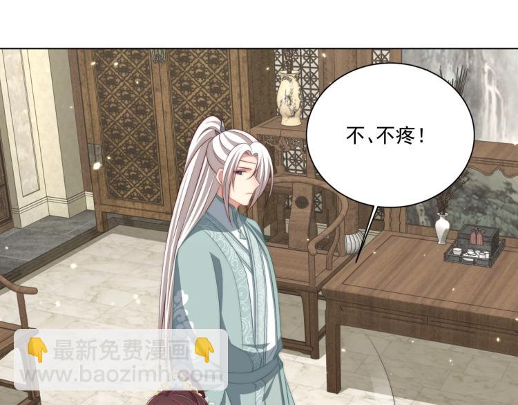第89话 命中克星87