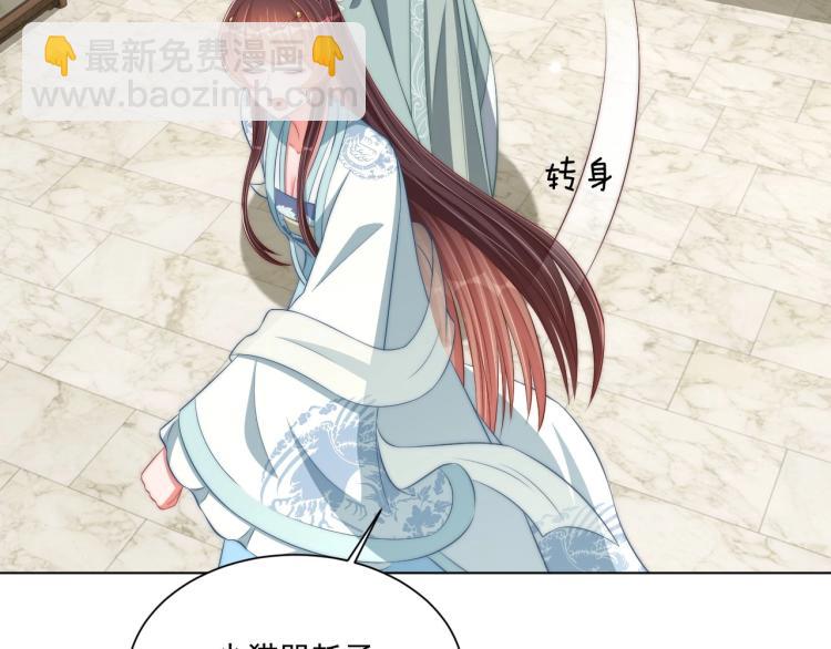 第89话 命中克星88