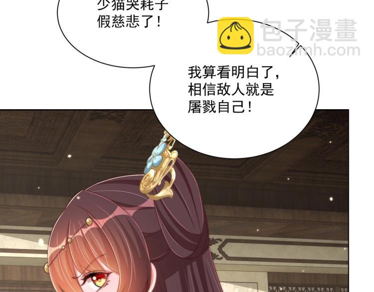 第89话 命中克星89