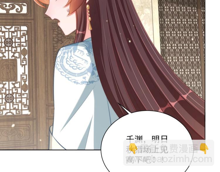 第89话 命中克星90
