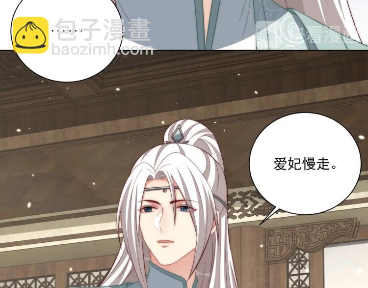 第89话 命中克星92