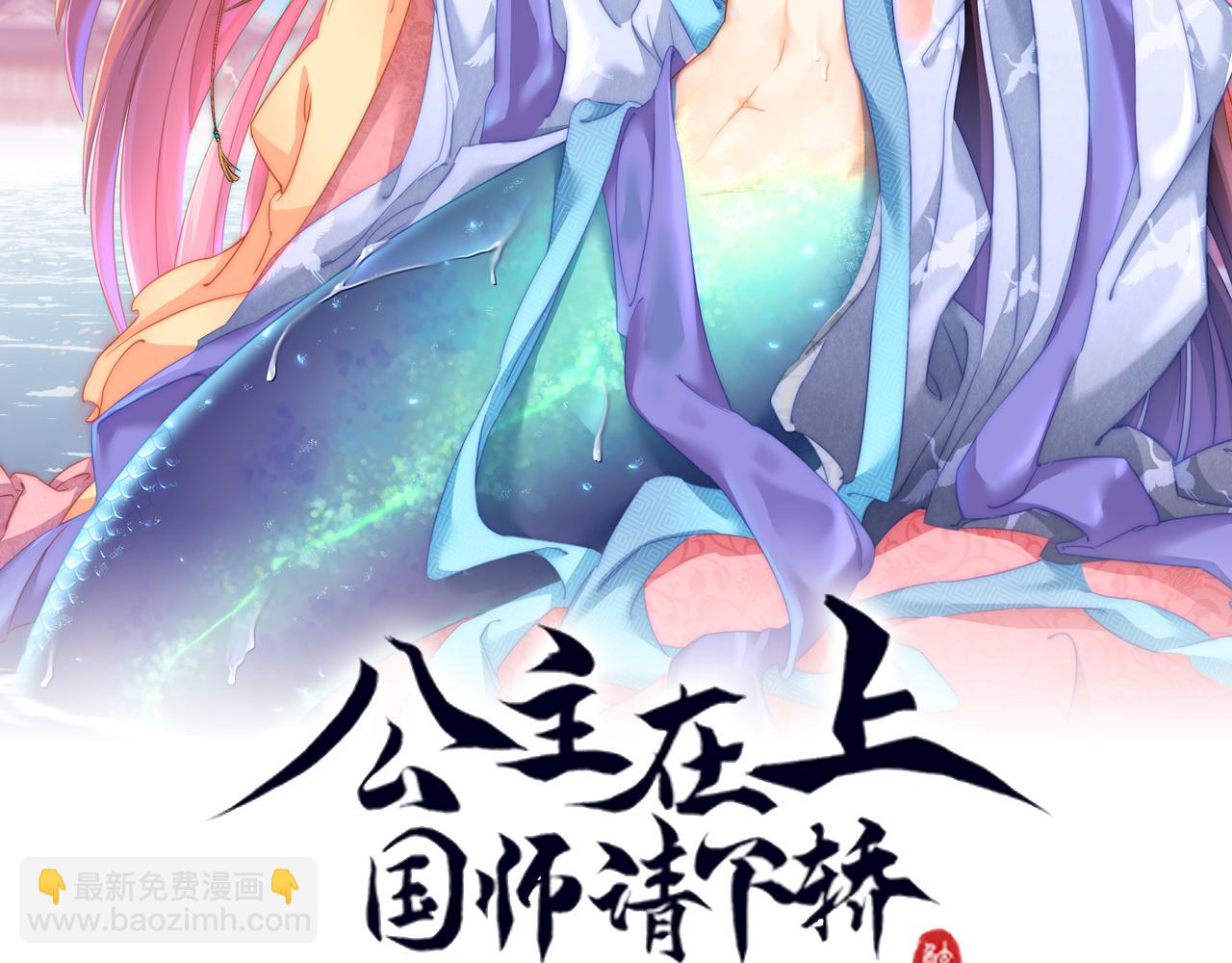 第96话 不要不识好歹1