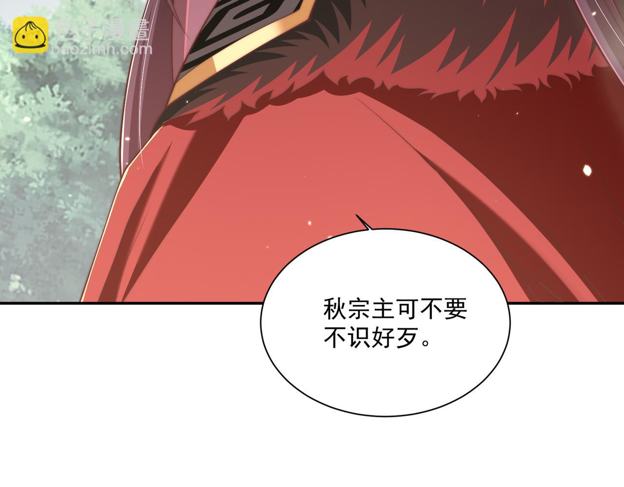 第96话 不要不识好歹103
