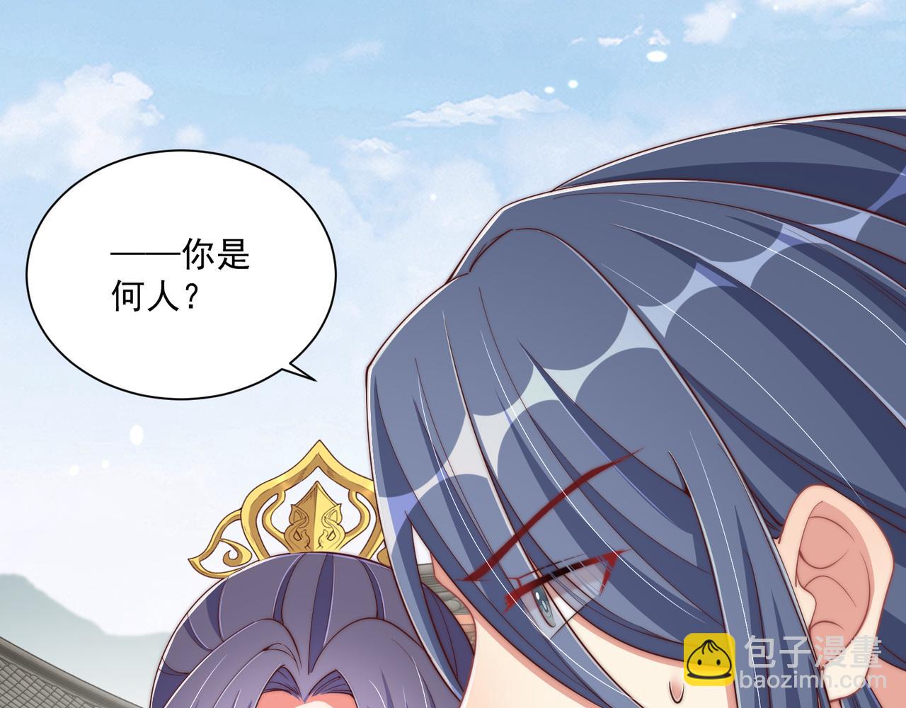 第96话 不要不识好歹15