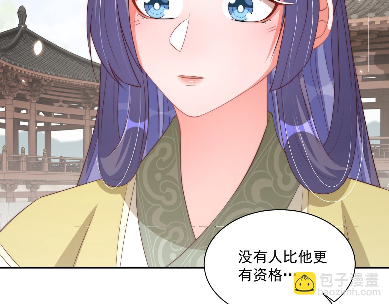 第96话 不要不识好歹22