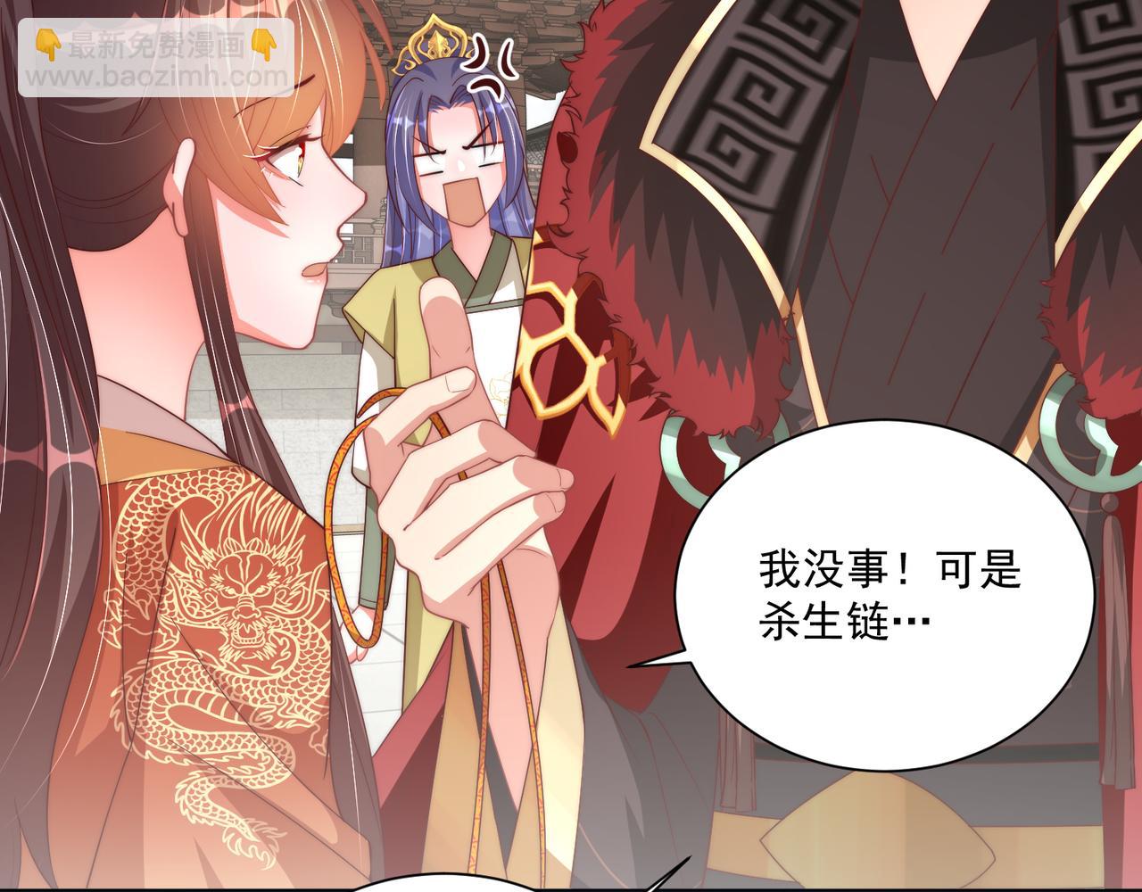 第96话 不要不识好歹38