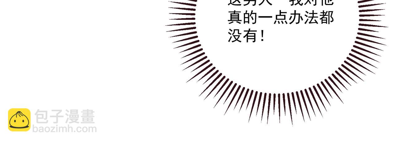 第96话 不要不识好歹58