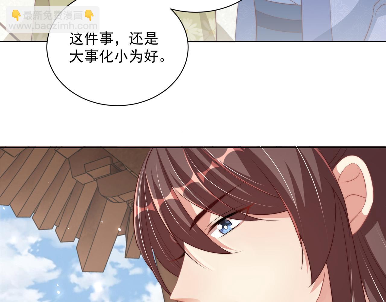 第96话 不要不识好歹80