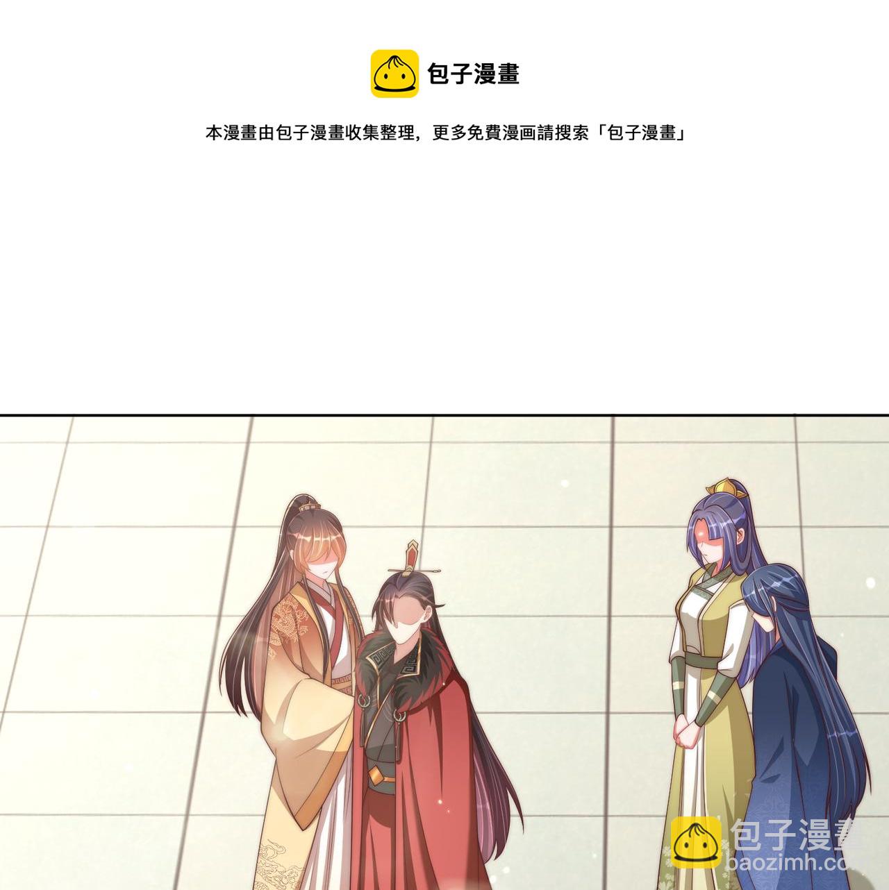 第96话 不要不识好歹83
