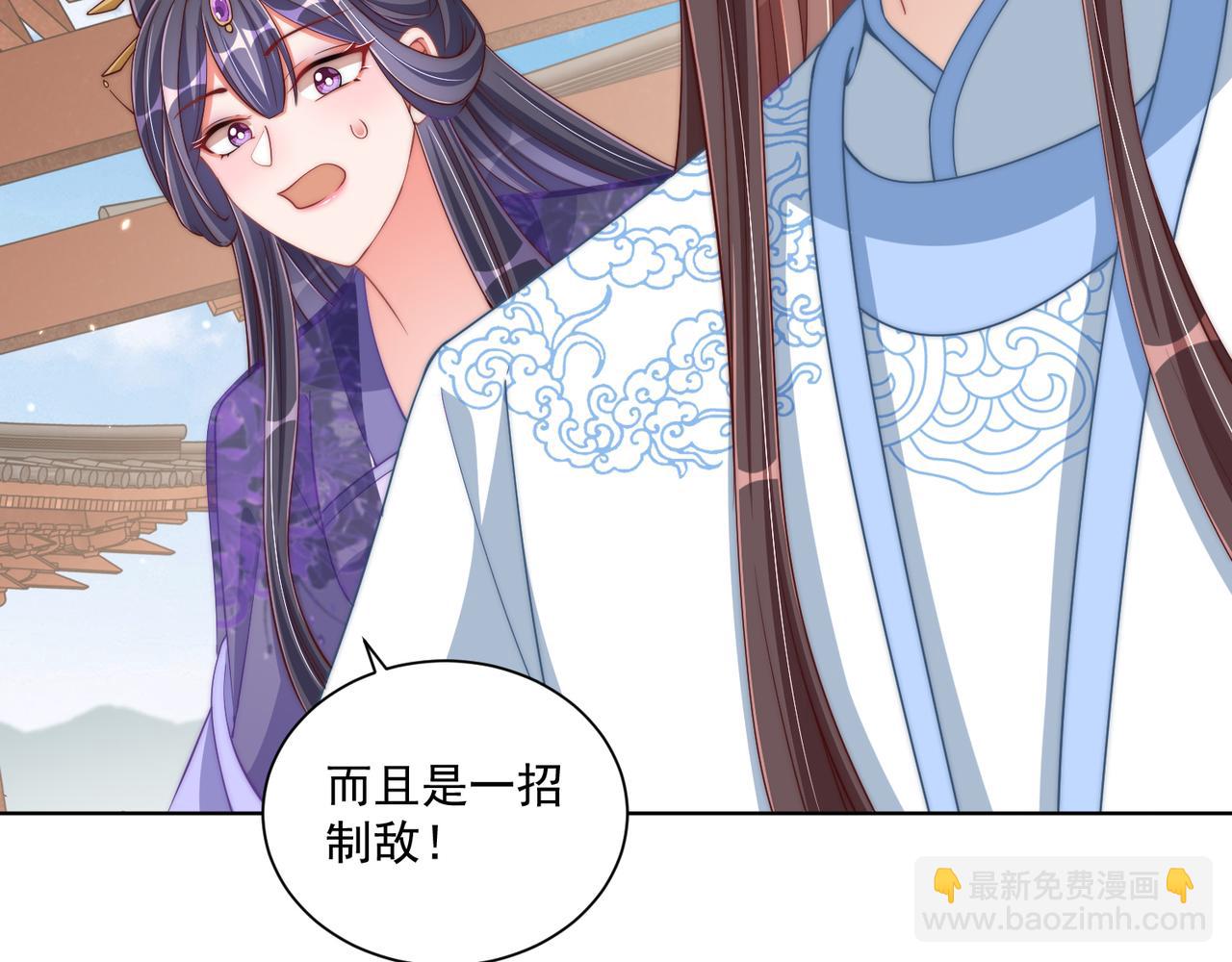 第96话 不要不识好歹9