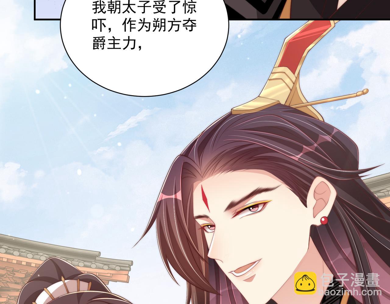 第96话 不要不识好歹94