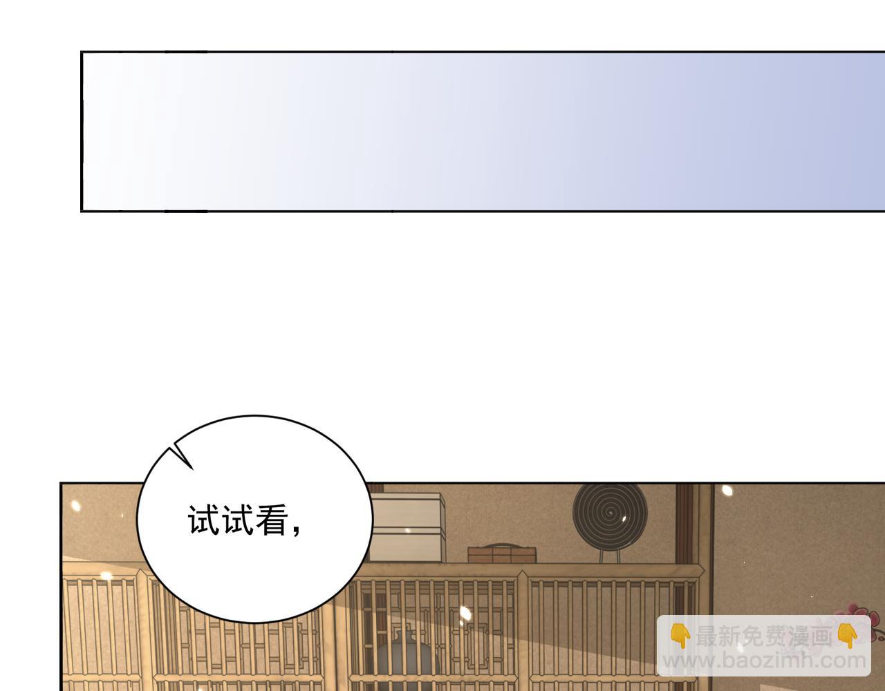 第98话 酒后无德10