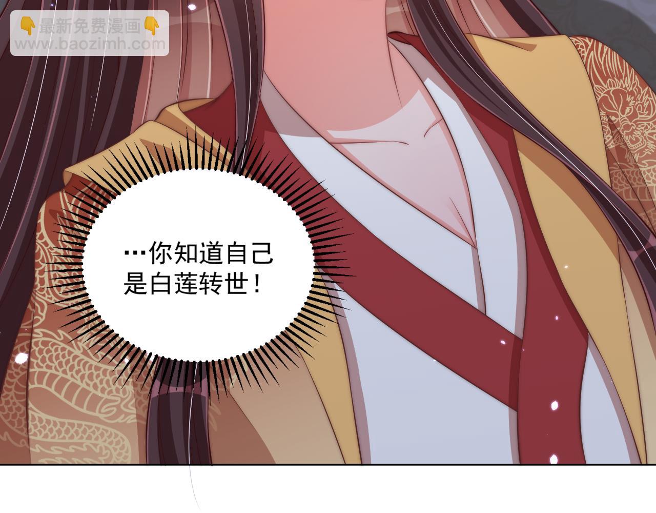 第98话 酒后无德101