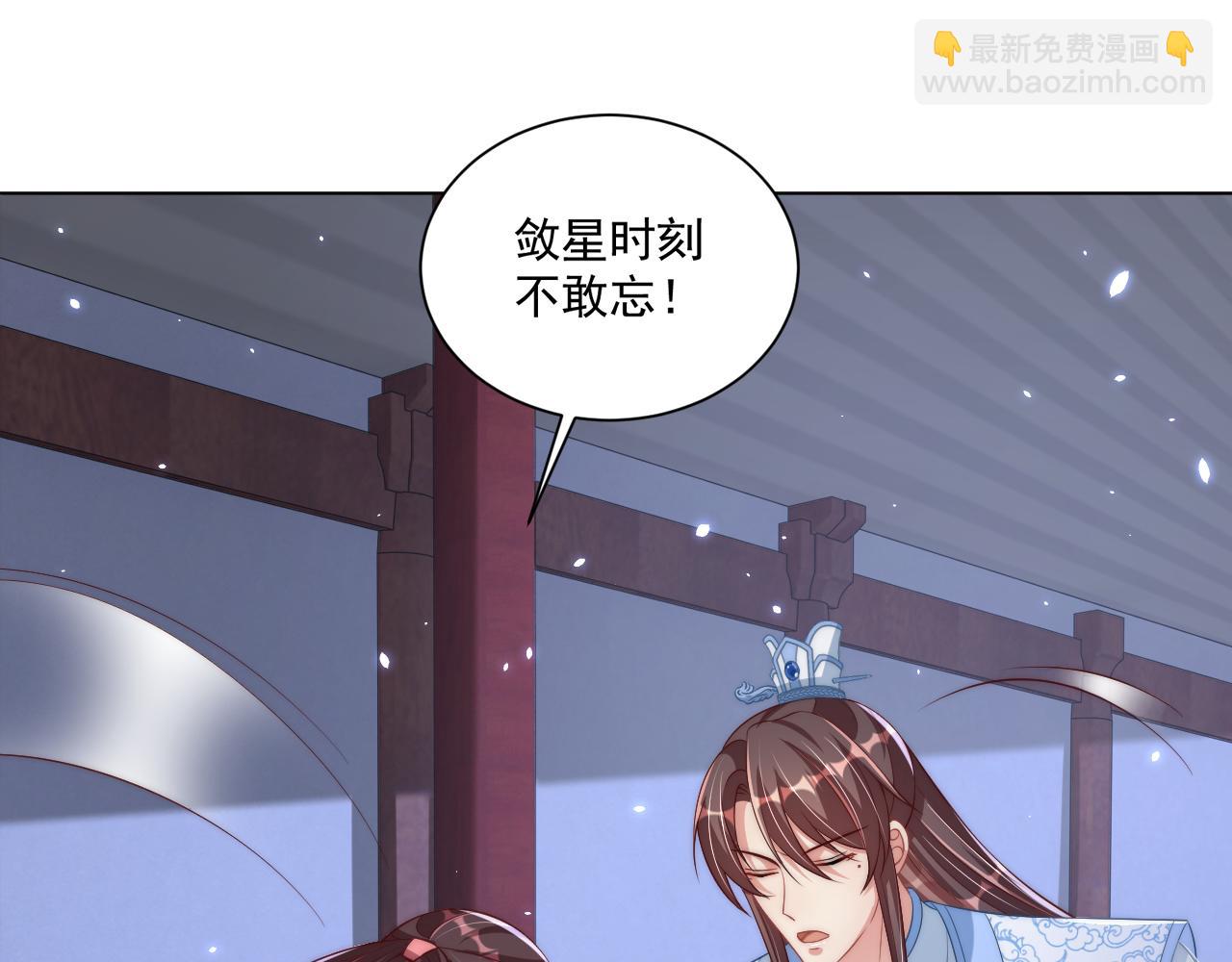 第98话 酒后无德119