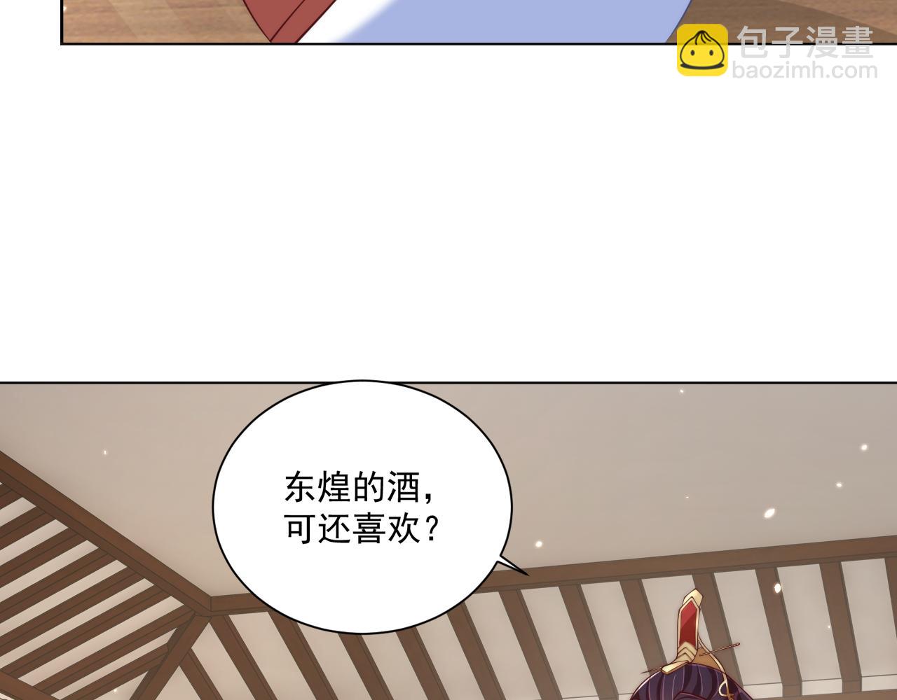 第98话 酒后无德12