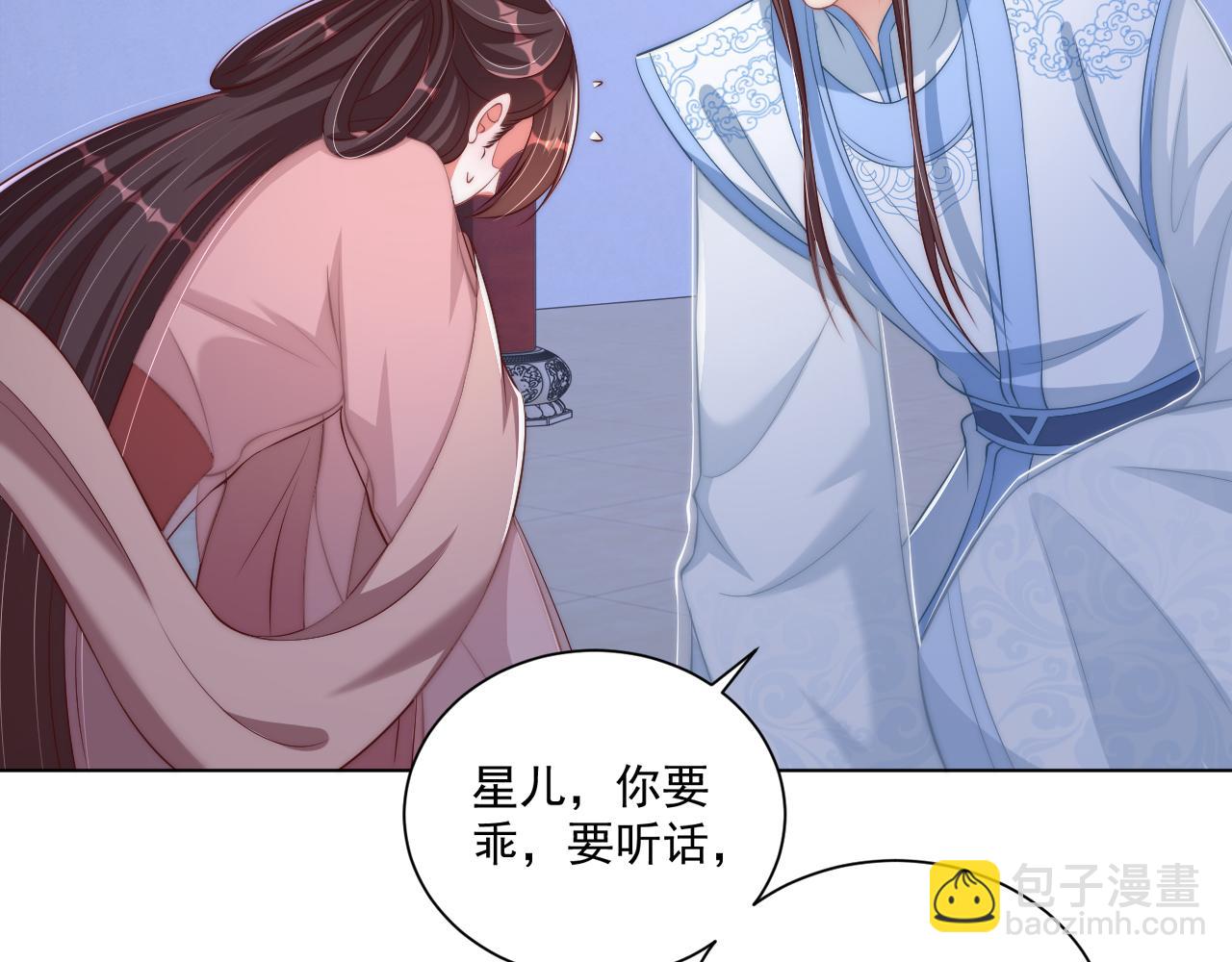 第98话 酒后无德120