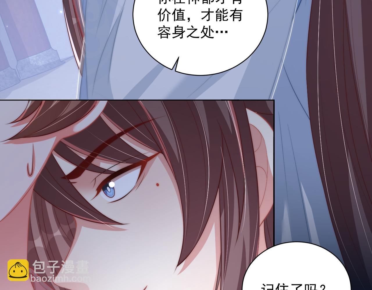 第98话 酒后无德124