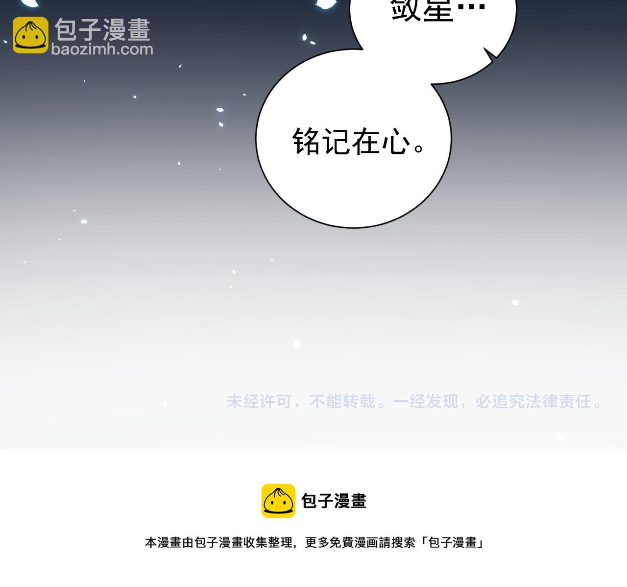 第98话 酒后无德127